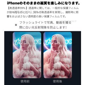 iPhone 14 Plus iPhone 1...の詳細画像4