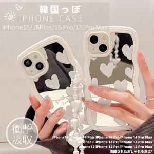 iPhone 14 plus用ケースiPhone13/12promax/14/SE3用ケースカバー 韓国 可愛い アイフォンケース パールビーズストラップ付 ミラー/鏡 衝撃吸収｜toysboxstore