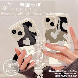 iPhone 14 plus用ケースiPhone13/12promax/14/SE3用ケースカバー 韓国 可愛い アイフォンケース パールビーズストラップ付 ミラー/鏡 衝撃吸収｜toysboxstore