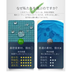 オフィスチェアカバー 伸縮素材 コンピューター...の詳細画像3