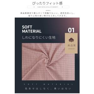 オフィスチェアカバー 伸縮素材 コンピューター...の詳細画像5