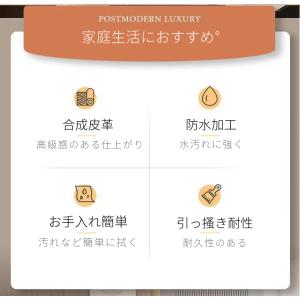 スツールカバー PUレザー 1枚 エステスツー...の詳細画像2