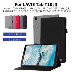 値下げ！【美品でお得】Lenovo tab B10 3rd Gen ケースカバー Amazon.co.jp: Lenovo Tab B10 (3rd Gen) ケース 10.1インチ