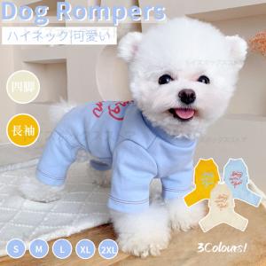 犬 服 ロンパース ワッペン フリース つなぎ 秋 冬 カバーオール 四つ