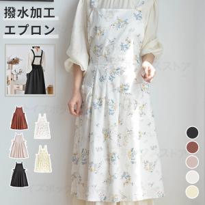 2Way着方 簡単に着れる シンプル スカート風 エプロン おしゃれ 前掛け レディース業務用 家庭用 花屋 作業用 無地 DIY ガーデニング園芸飲食店エプロン