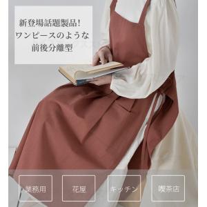 2Way着方 簡単に着れる シンプル スカート...の詳細画像1
