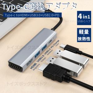 4in1 Type-C adapter Apple MacBook Air 13 Pro 14 15.3インチ用多機能