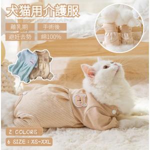 猫 ソフトネイルキャップ（ネイルカバー）20個セット XS〜L