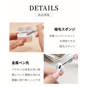 3in1 AirPods Pro 掃除道具 各...の詳細画像1