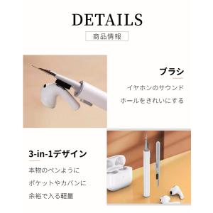3in1 AirPods Pro 掃除道具 各...の詳細画像2