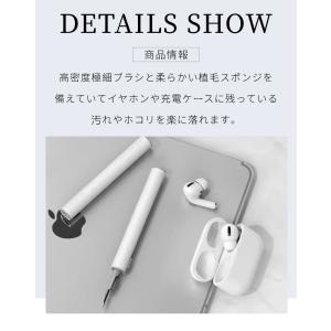 3in1 AirPods Pro 掃除道具 各...の詳細画像3