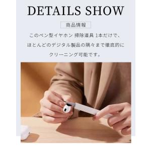 3in1 AirPods Pro 掃除道具 各...の詳細画像4