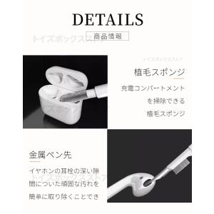 3in1 airpods 掃除道具 各種Blu...の詳細画像1