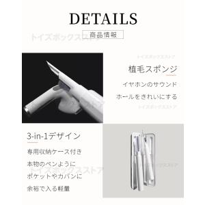 3in1 airpods 掃除道具 各種Blu...の詳細画像2