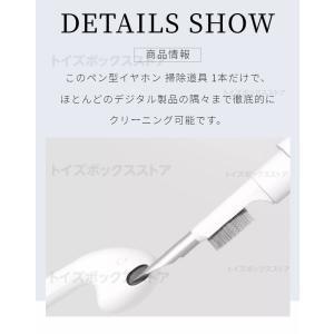 3in1 airpods 掃除道具 各種Blu...の詳細画像3