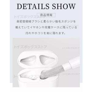3in1 airpods 掃除道具 各種Blu...の詳細画像4