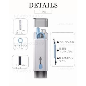 7in1 airpods掃除道具 各種Blue...の詳細画像1