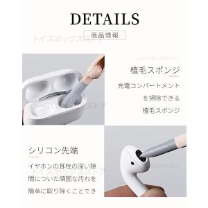 7in1 airpods掃除道具 各種Blue...の詳細画像2