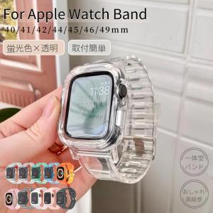 Apple Watch Ultra 3 2 49mm ソフトバンド 一体型 ベルト 透明 クリア 