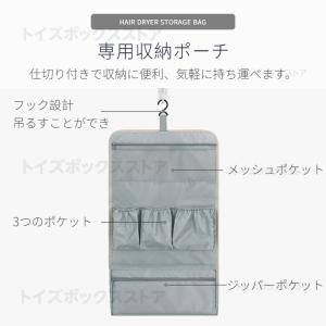 Dyson Airwrap用収納バッグ ダイソ...の詳細画像1