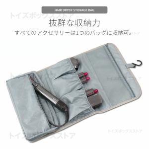 Dyson Airwrap用収納バッグ ダイソ...の詳細画像2