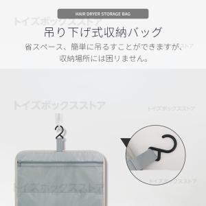 Dyson Airwrap用収納バッグ ダイソ...の詳細画像4