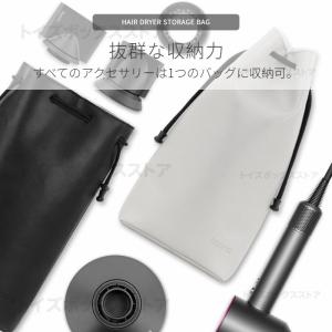 ダイソンエアラップ用収納バッグ Dyson A...の詳細画像1