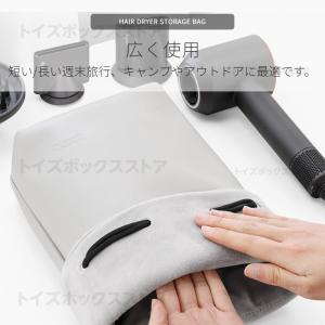ダイソンエアラップ用収納バッグ Dyson A...の詳細画像3
