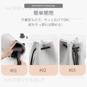 ダイソンエアラップ用収納バッグ Dyson A...の詳細画像4