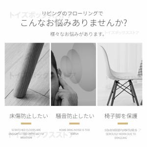 家具保護パッド 床保護マット 傷防止パッド 丸...の詳細画像1
