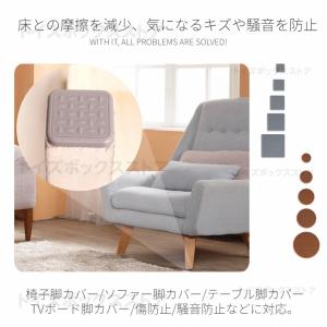 家具保護パッド 床保護マット 傷防止パッド 丸...の詳細画像3