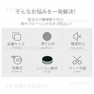 傷防止パッド 家具保護パッド 床保護マット 丸...の詳細画像2