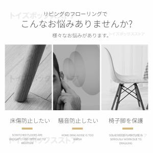 傷防止パッド 家具保護パッド クリア 床保護マ...の詳細画像1