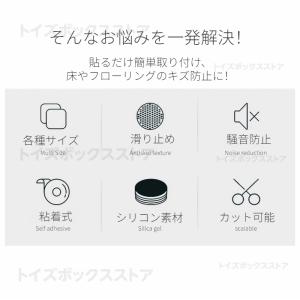 傷防止パッド 家具保護パッド クリア 床保護マ...の詳細画像2