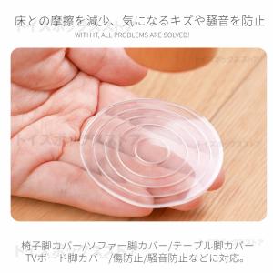 傷防止パッド 家具保護パッド クリア 床保護マ...の詳細画像3