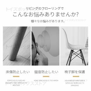 キズ防止テープ 自由にカット 家具保護パッド ...の詳細画像1