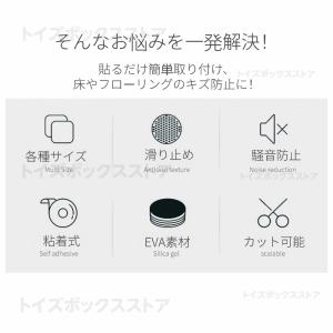キズ防止テープ 自由にカット 家具保護パッド ...の詳細画像2