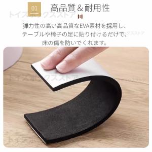 キズ防止テープ 自由にカット 家具保護パッド ...の詳細画像5