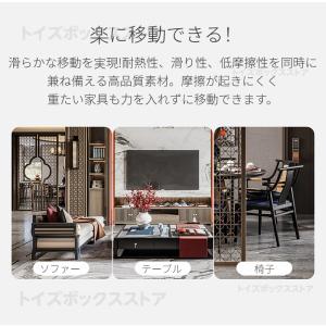 家具スライダー 家具移動パッド 滑りやすい 丸...の詳細画像2