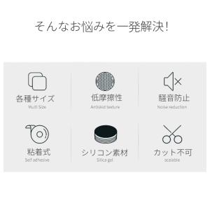 家具スライダー 家具移動パッド 滑りやすい 丸...の詳細画像3