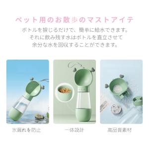 ペット用 給水ボトル 給水器 犬 猫 水飲み器...の詳細画像2