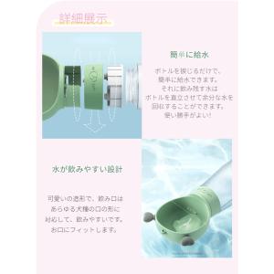 ペット用 給水ボトル 給水器 犬 猫 水飲み器...の詳細画像4