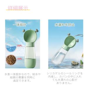 ペット用 給水ボトル 給水器 犬 猫 水飲み器...の詳細画像5