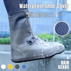 ASSOS（アソス） ＜最安値挑戦中＞☆ASSOS winterBootie_s7 ウィンター