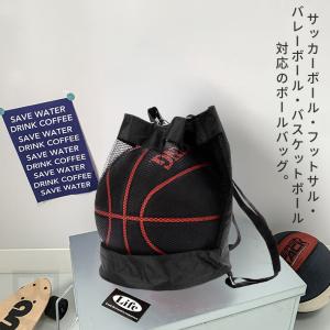 バスケットボールバッグ ボールバッグ ボールケ...の詳細画像1