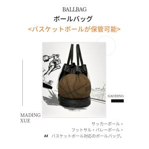 バスケットボールバッグ ボールバッグ ボールケ...の詳細画像2