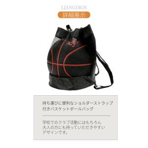 バスケットボールバッグ ボールバッグ ボールケ...の詳細画像3