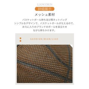 バスケットボールバッグ ボールバッグ ボールケ...の詳細画像5