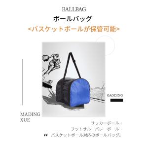 バスケットボールバッグ ボールバッグ ボールケ...の詳細画像1