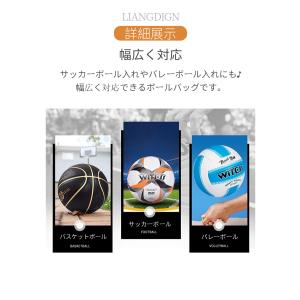 バスケットボールバッグ ボールバッグ ボールケ...の詳細画像3